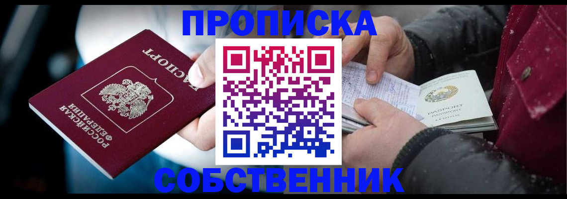 регистрация для дет. сада в Кубинке